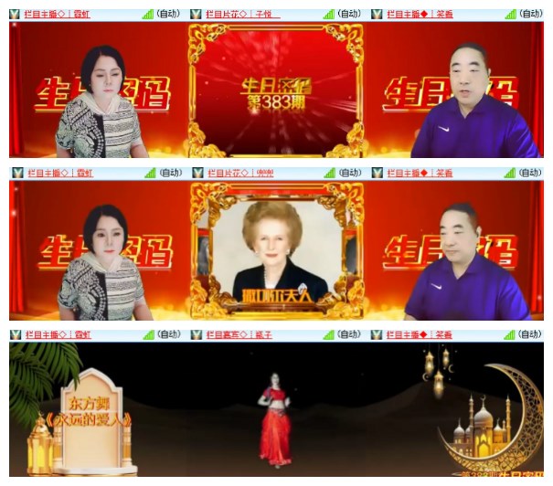 淡然🎤V娱热点