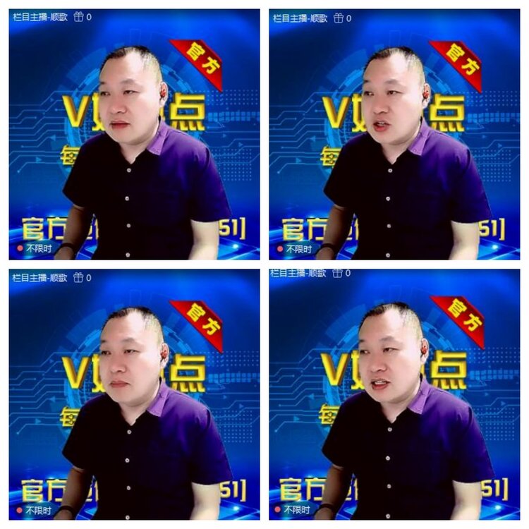 浓茶🎤V娱热点