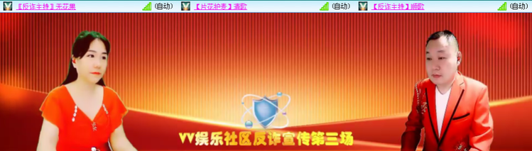 愉悦🎤V娱热点