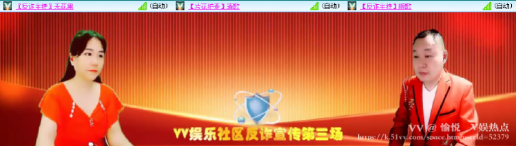 愉悦🎤V娱热点