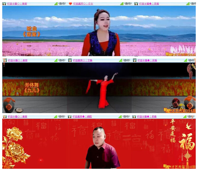 沛滢🎤V娱热点