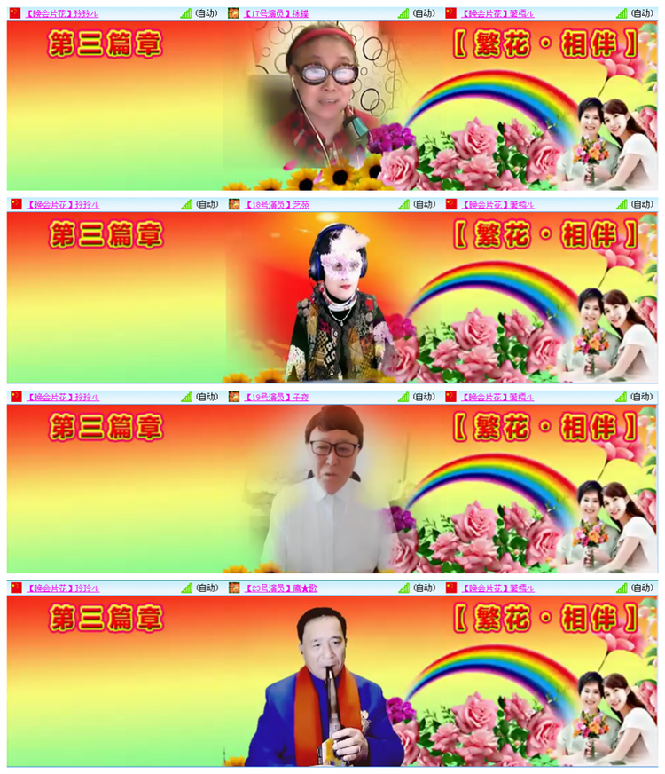 小路🎤V娱热点