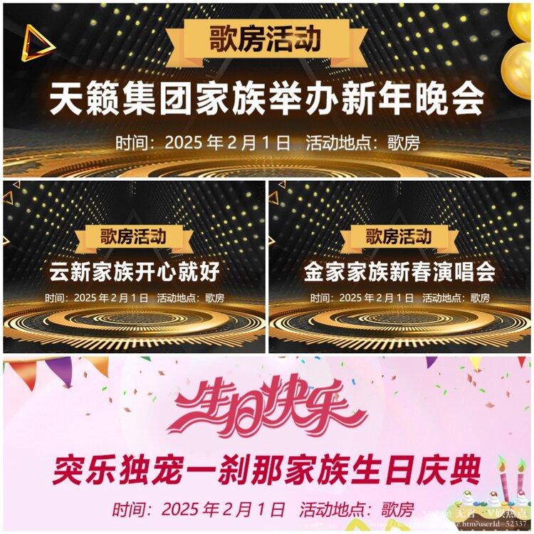 无言🎤V娱热点