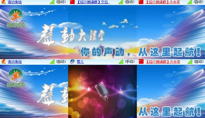 海燕🎤V娱热点