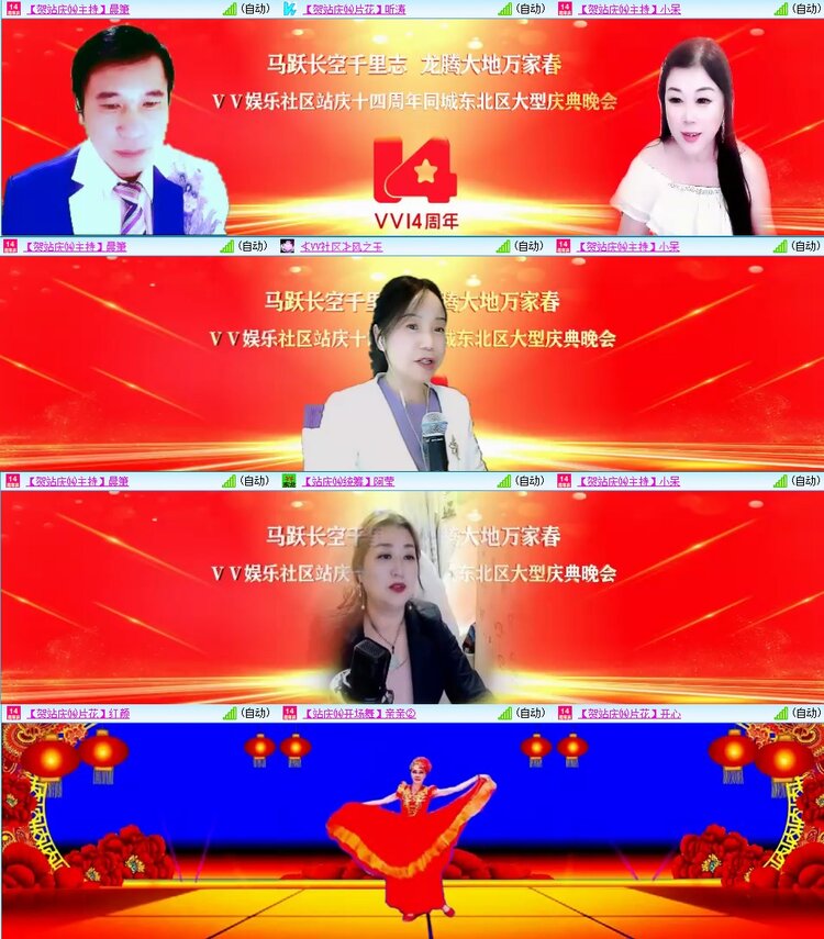 浓茶🎤V娱热点