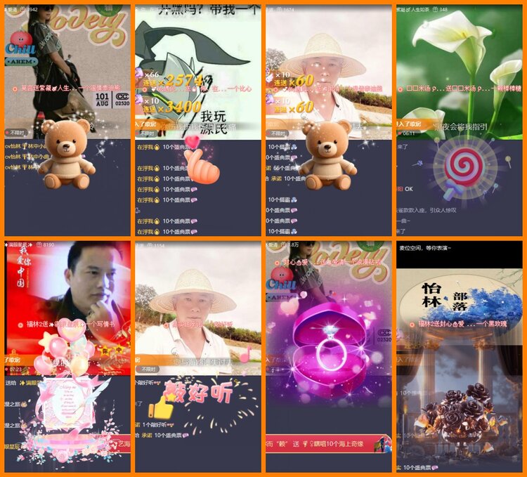 安然🎤V娱热点