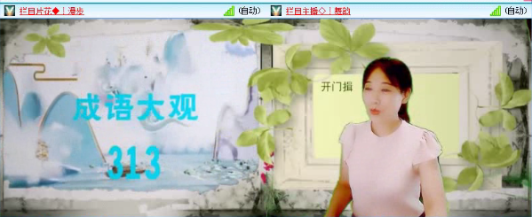 航航🎤V娱热点