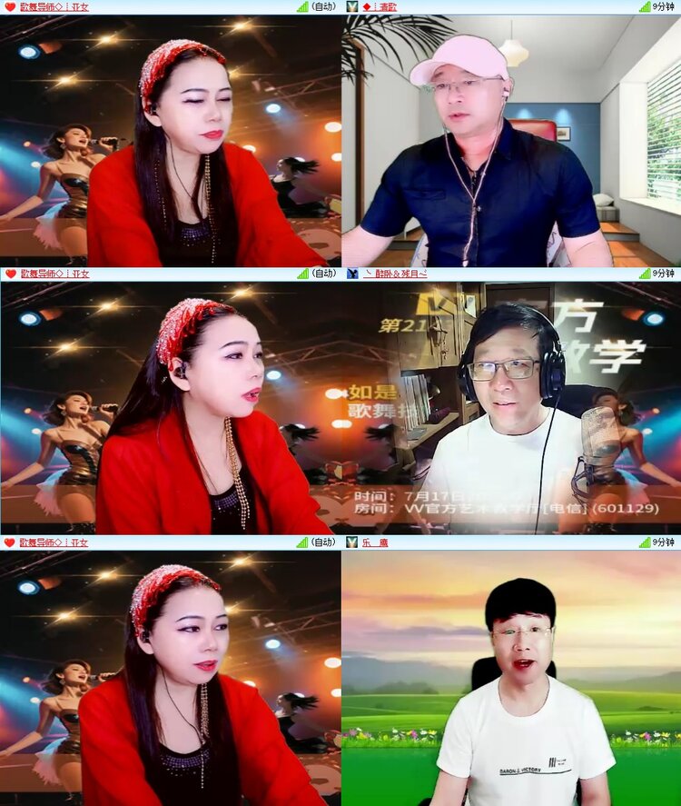 静一静🎤V娱热点