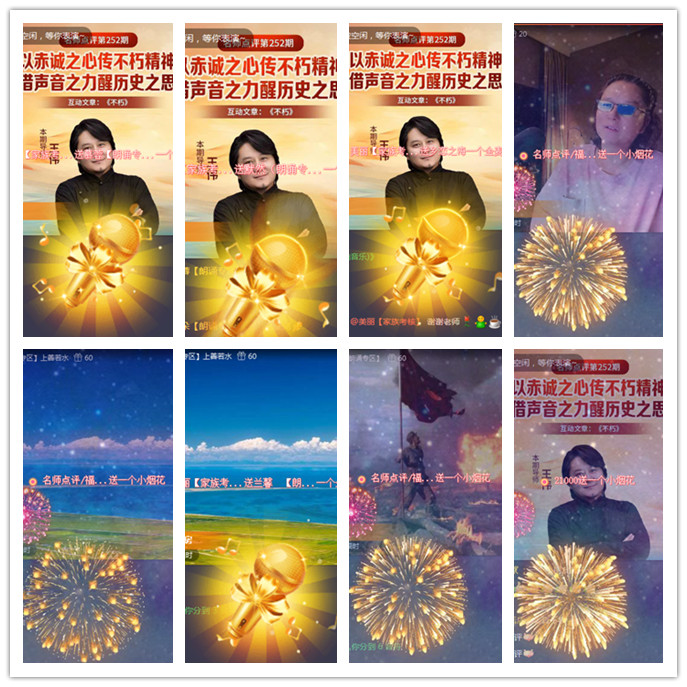 九小九324🎤V娱热点