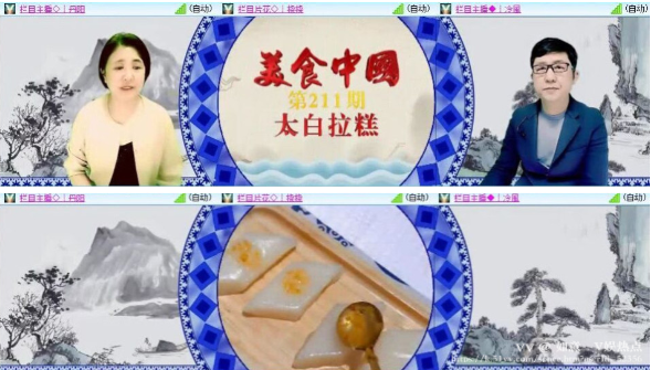 如意🎤V娱热点