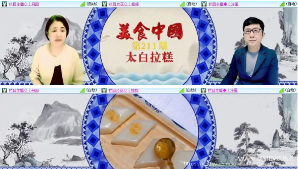 橘猫🎤V娱热点