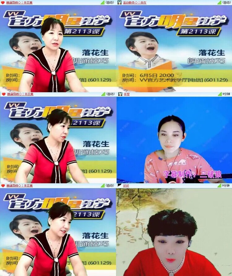 若雨🎤V娱热点