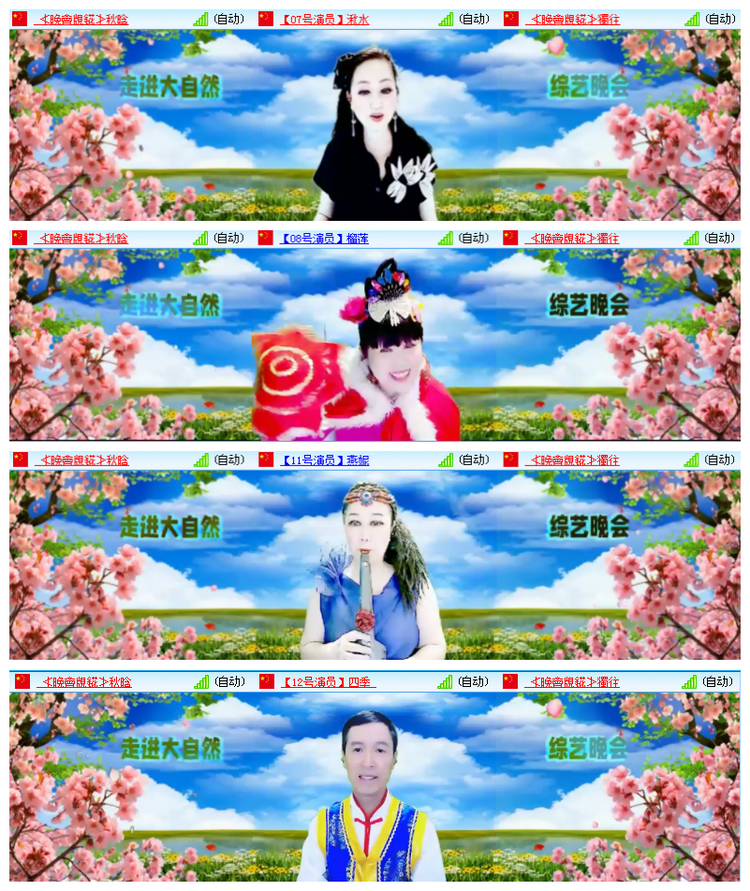 雪儿🎤V娱热点