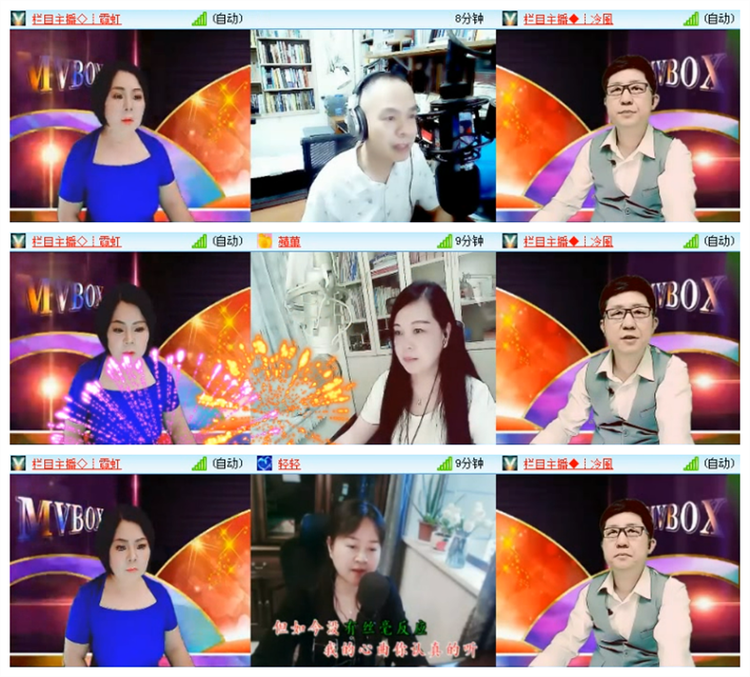 雪儿🎤V娱热点