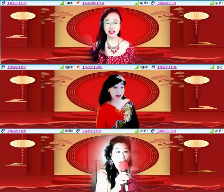 航航🎤V娱热点