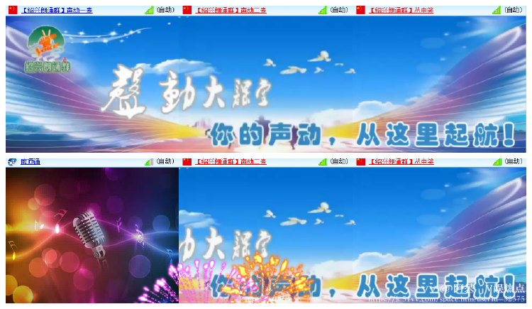阿呆🎤V娱热点