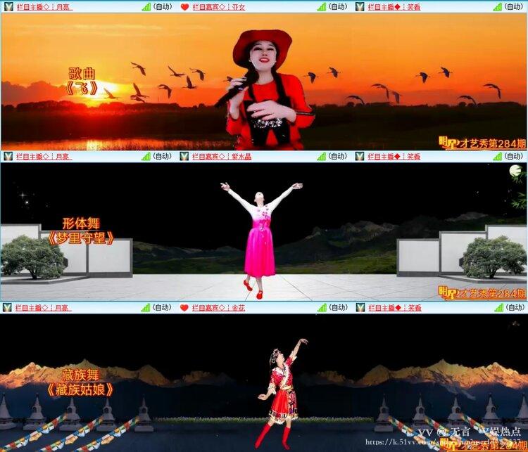 无言🎤V娱热点