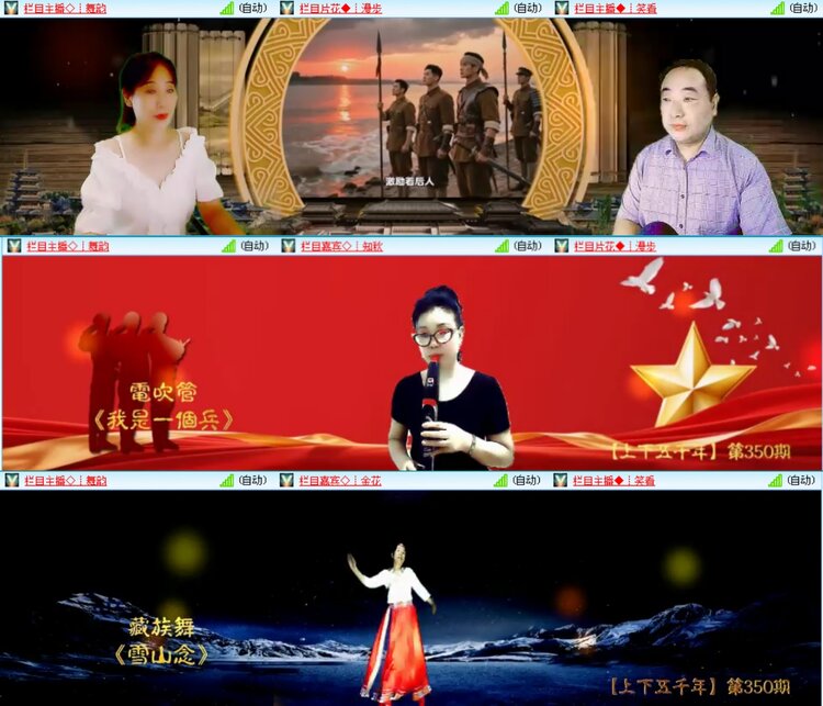 无言🎤V娱热点
