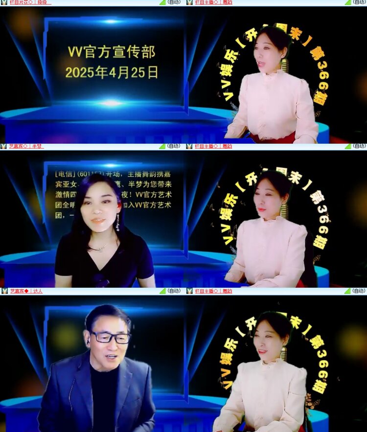 心玫🎤V娱热点