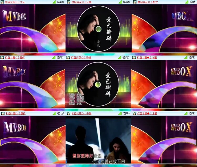 思点🎤V娱热点