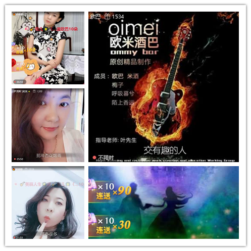 若雨🎤V娱热点