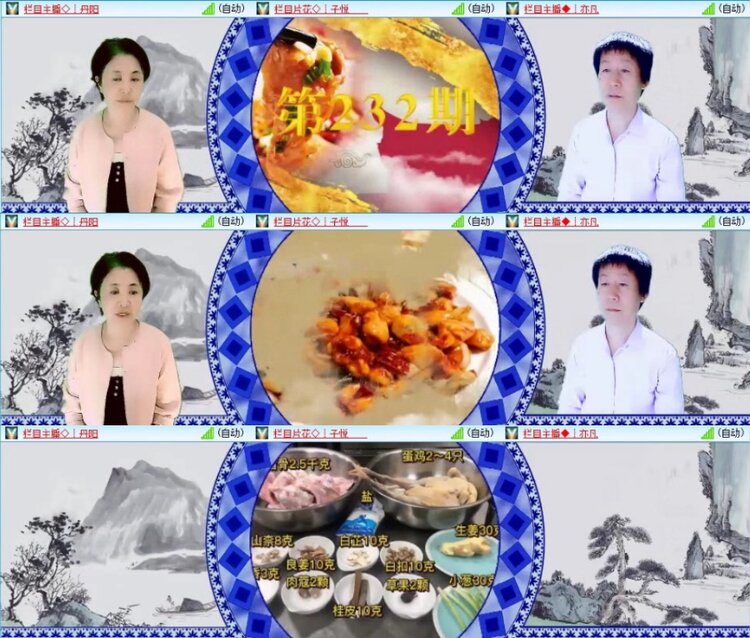 云中云🎤V娱热点