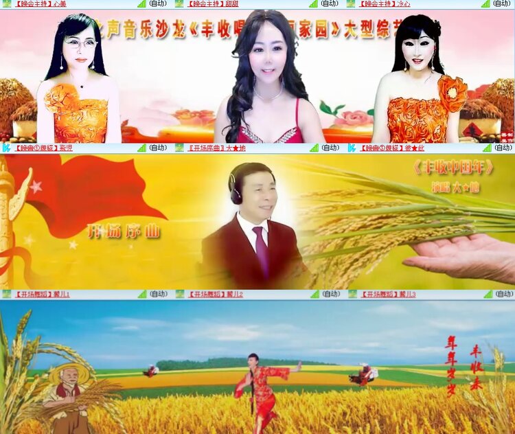 思点🎤V娱热点