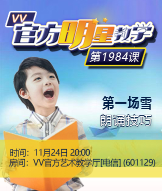 飞扬🎤V娱热点