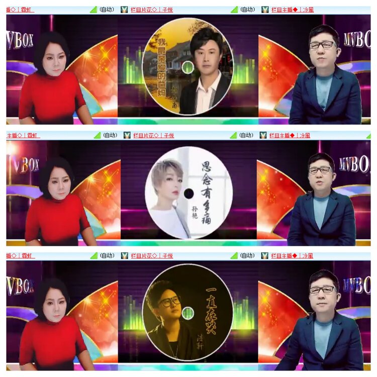 小浅🎤V娱热点