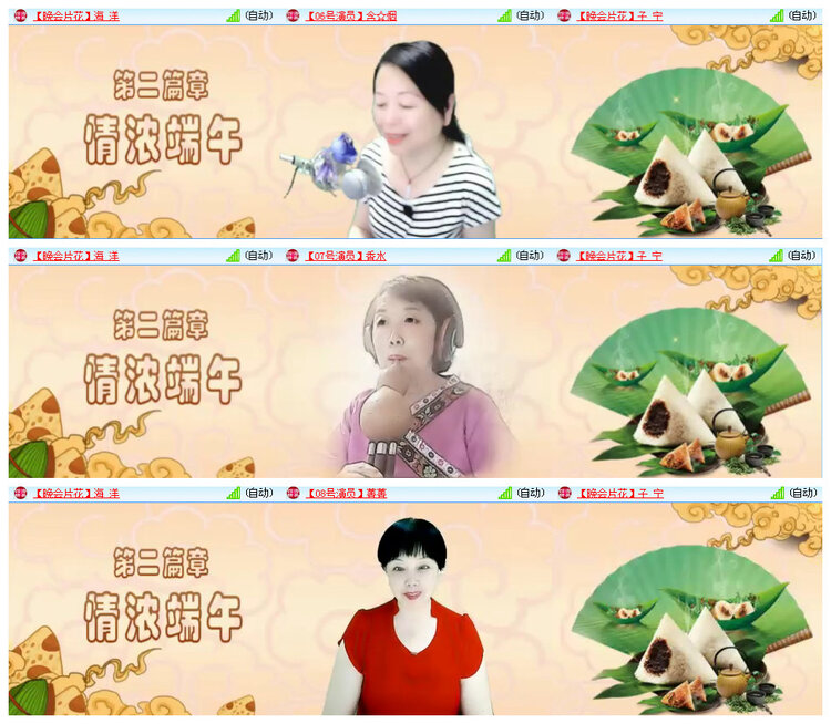 飞翔🎤V娱热点