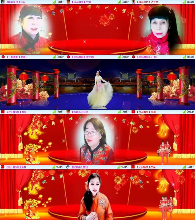 梅香🎤V娱热点