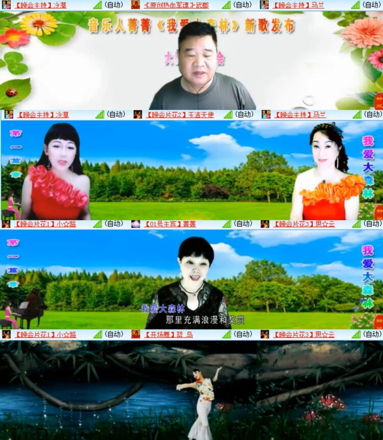 卓然🎤V娱热点