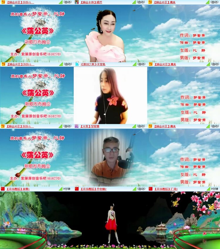 静一静🎤V娱热点