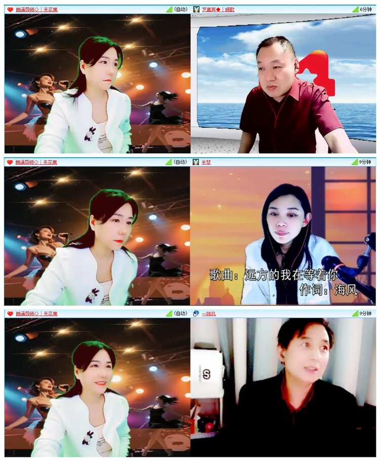 墨馨儿🎤V娱热点