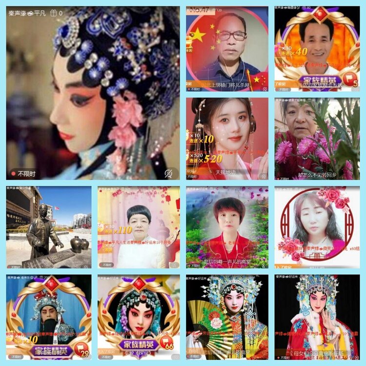 曾经🎤V娱热点