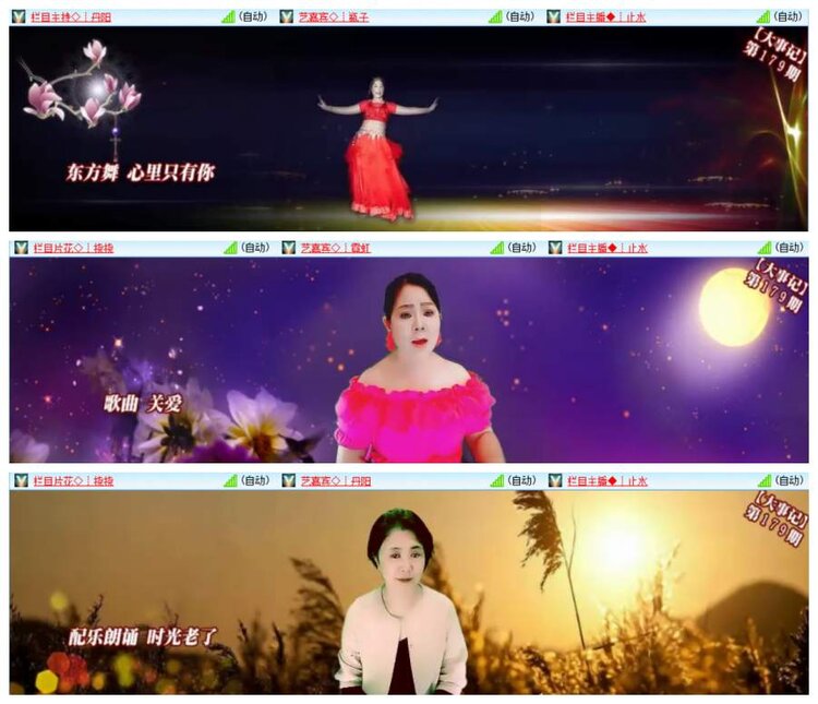 惜缘🎤V娱热点