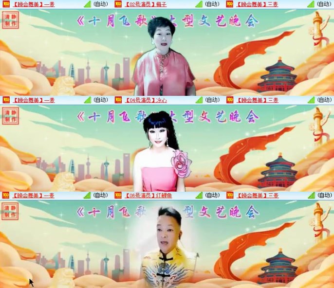 静一静🎤V娱热点