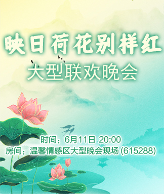 雁南飞🎤V娱热点‮‮🐦‭