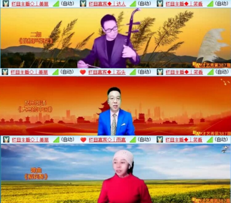 云中云🎤V娱热点