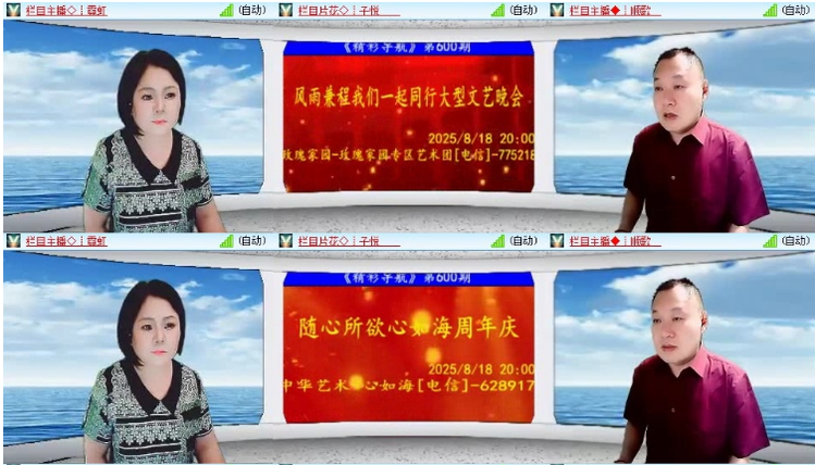 小浅🎤V娱热点