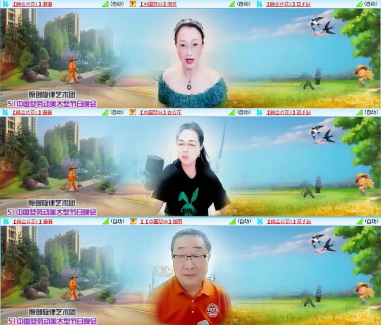 芯薇🎤V娱热点