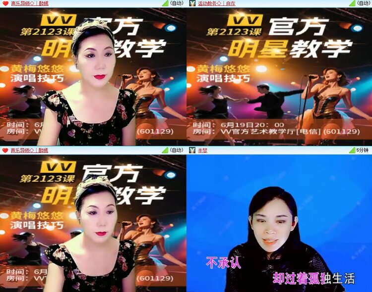 飞翔🎤V娱热点