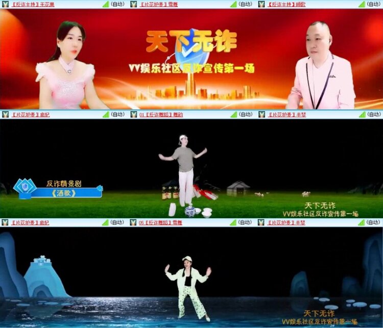 云中云🎤V娱热点