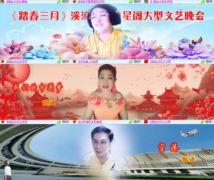 思点🎤V娱热点