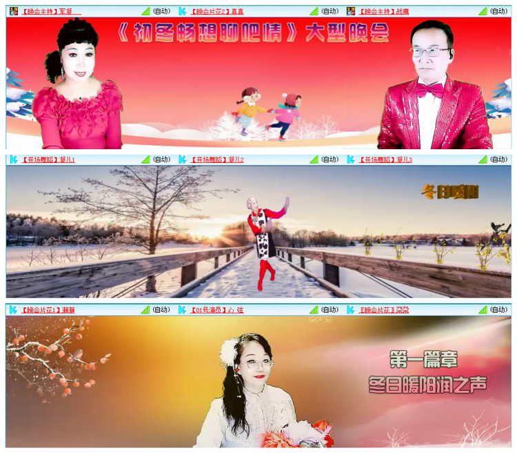 凡人🎤V娱热点