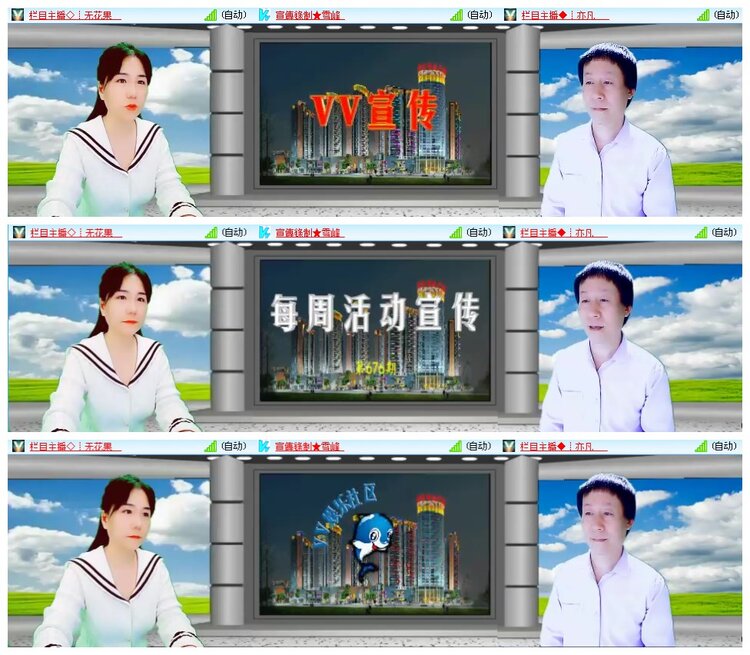 凡人🎤V娱热点