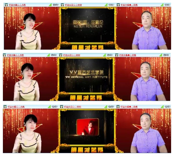 小朵🎤V娱热点