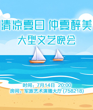 岚岚🎻V娱热点