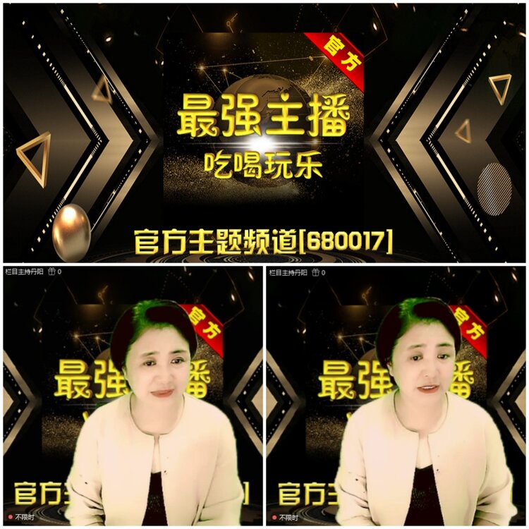 无言🎤V娱热点
