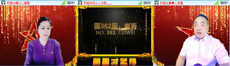 无言🎤V娱热点